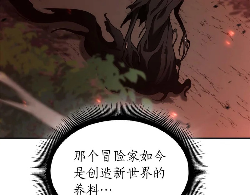 第100话 连接现实与虚拟的容器 第186页