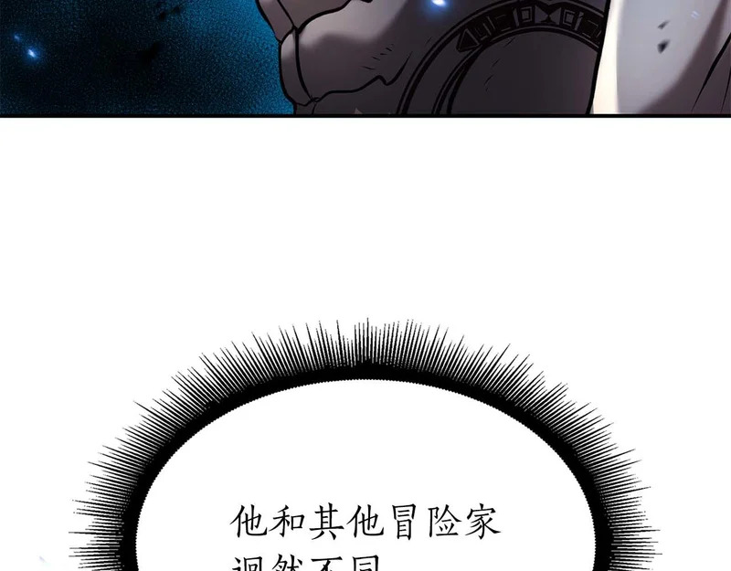 第100话 连接现实与虚拟的容器 第190页
