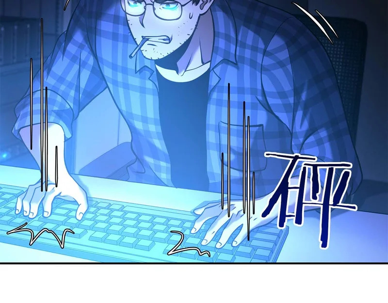 第100话 连接现实与虚拟的容器 第216页