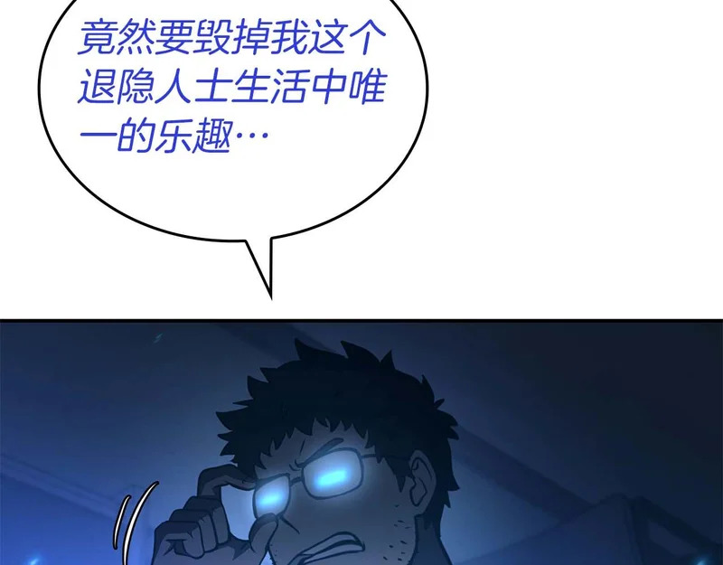第100话 连接现实与虚拟的容器 第251页