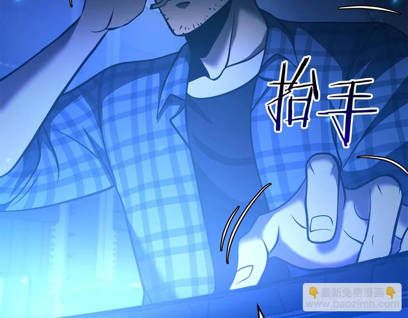 第100话 连接现实与虚拟的容器 第252页