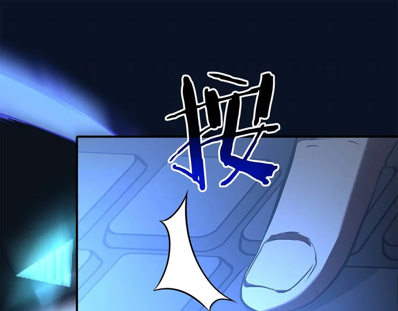 第100话 连接现实与虚拟的容器 第255页