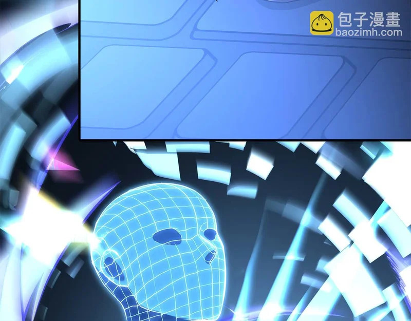 第100话 连接现实与虚拟的容器 第256页