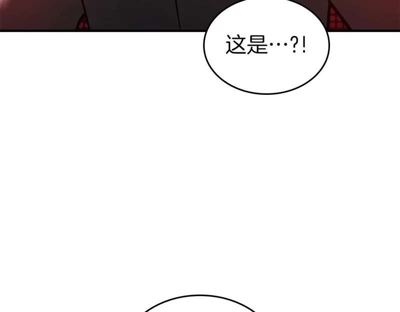 第101话 管理员vs程序 第4页