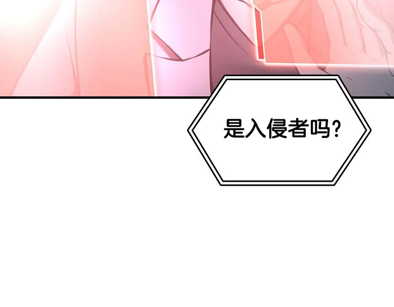 第101话 管理员vs程序 第9页
