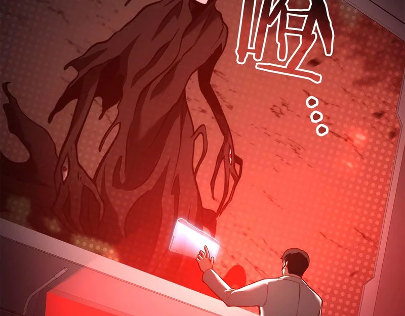第101话 管理员vs程序 第11页