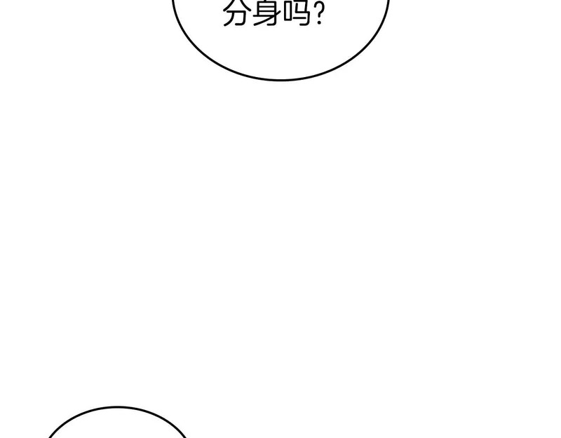 第101话 管理员vs程序 第16页