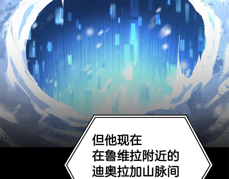 第101话 管理员vs程序 第34页