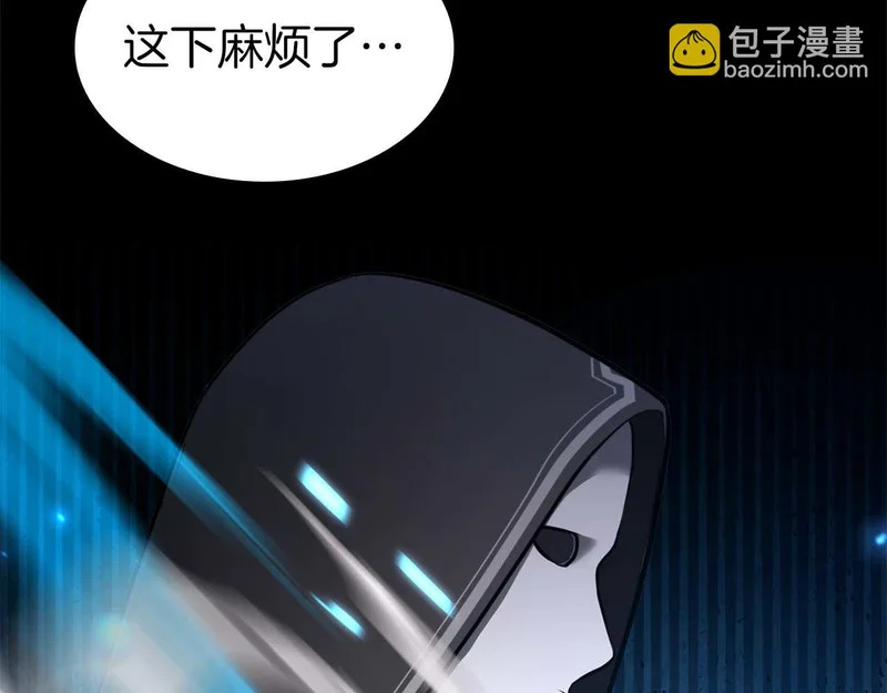 第101话 管理员vs程序 第39页