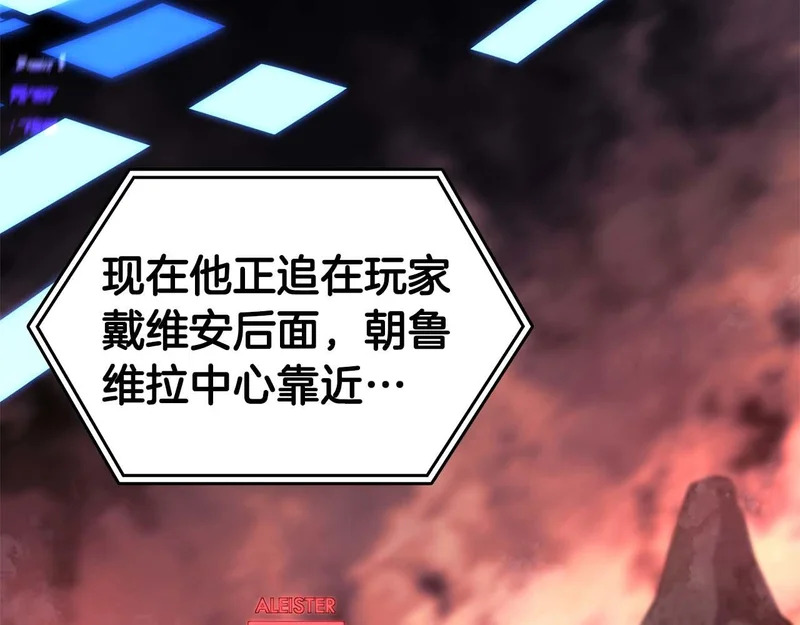 第101话 管理员vs程序 第49页