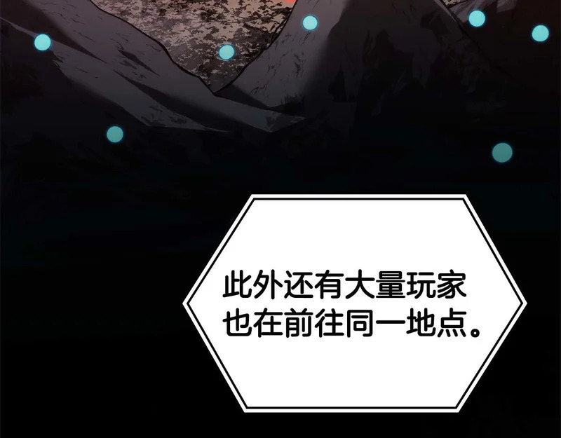 第101话 管理员vs程序 第51页