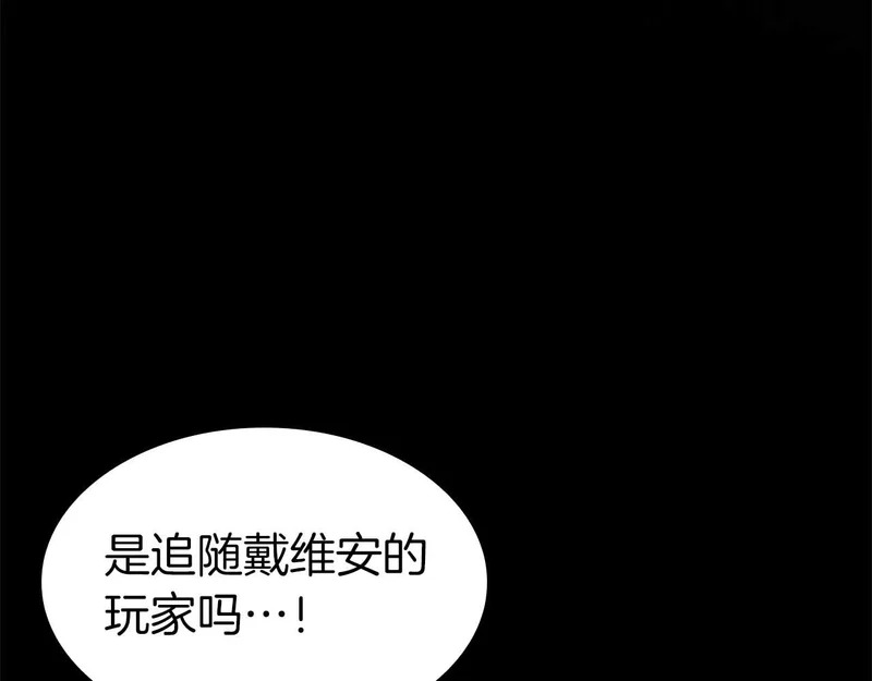 第101话 管理员vs程序 第52页
