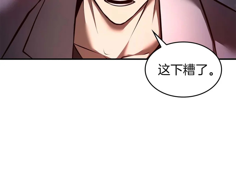 第101话 管理员vs程序 第54页