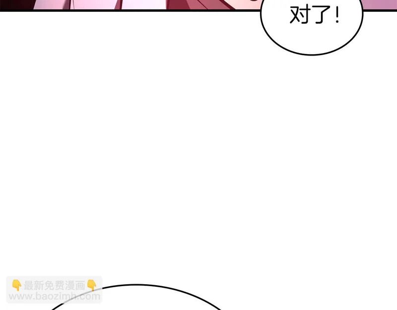 第101话 管理员vs程序 第65页