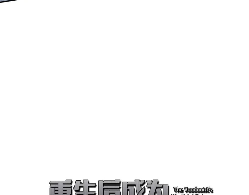 第101话 管理员vs程序 第84页