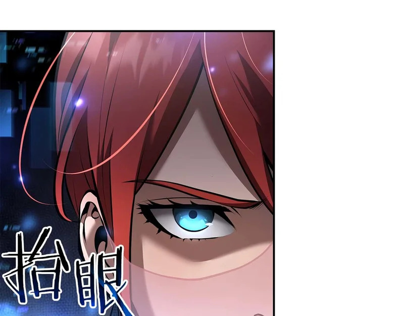 第101话 管理员vs程序 第98页