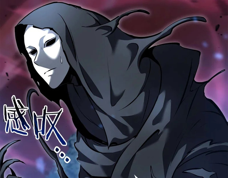 第101话 管理员vs程序 第103页