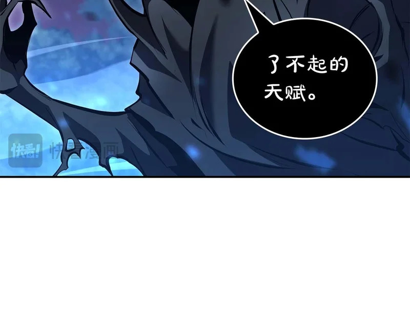 第101话 管理员vs程序 第104页