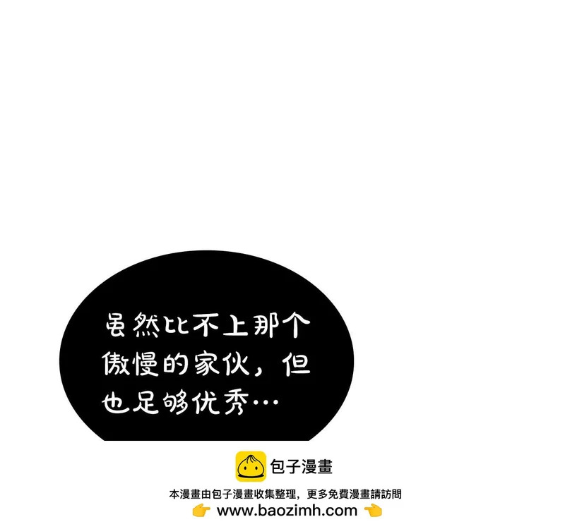 第101话 管理员vs程序 第108页