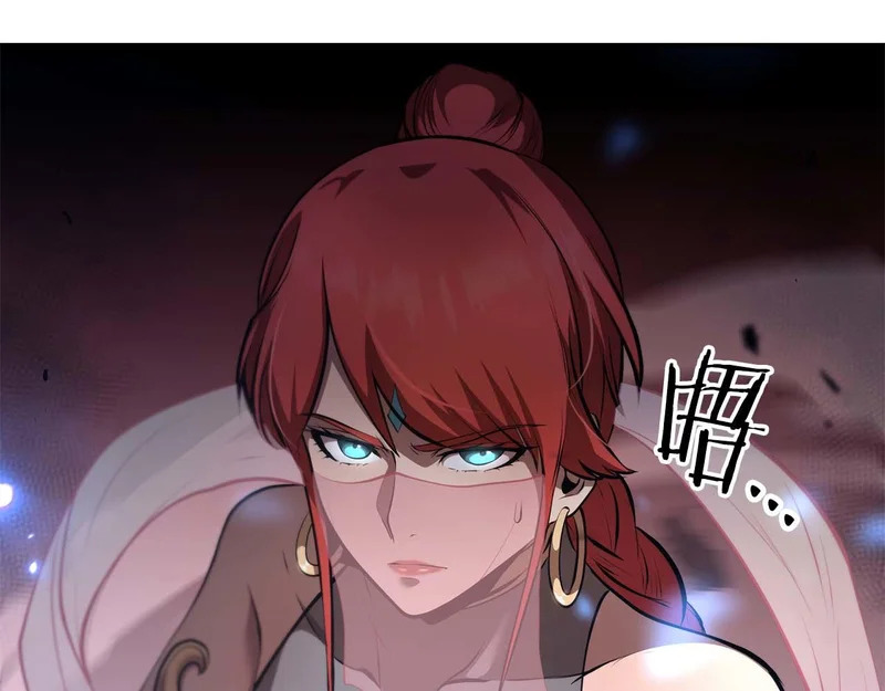 第101话 管理员vs程序 第131页