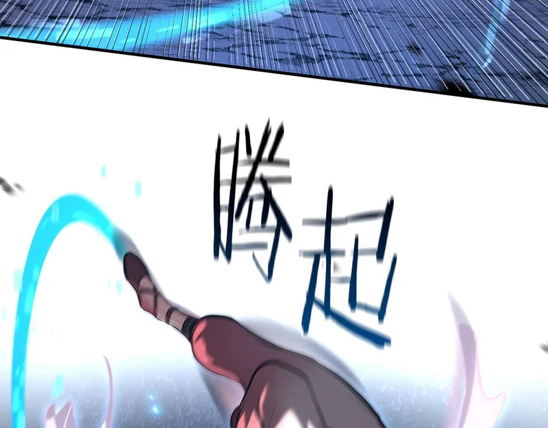 第101话 管理员vs程序 第146页