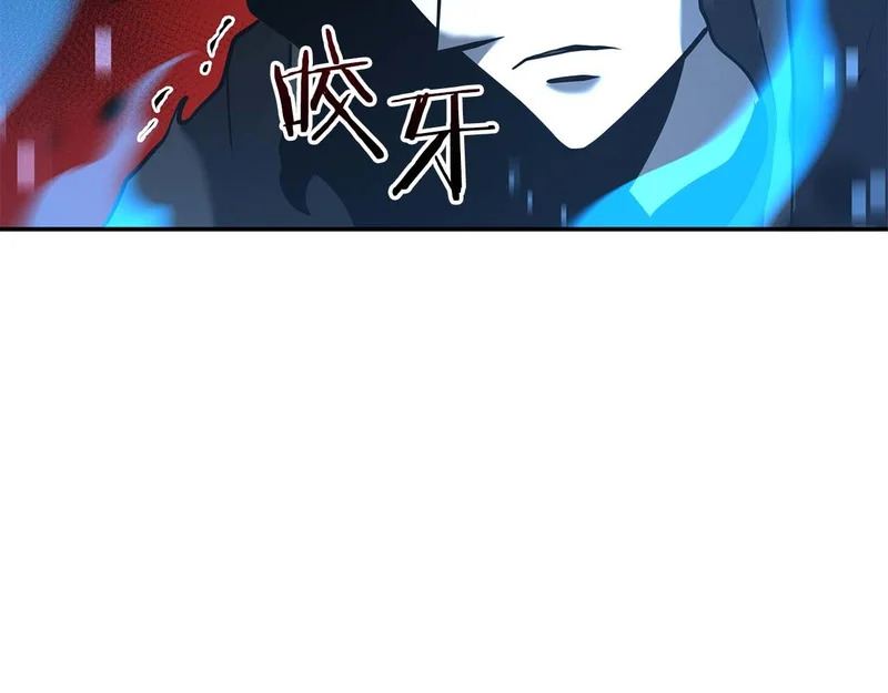 第101话 管理员vs程序 第161页