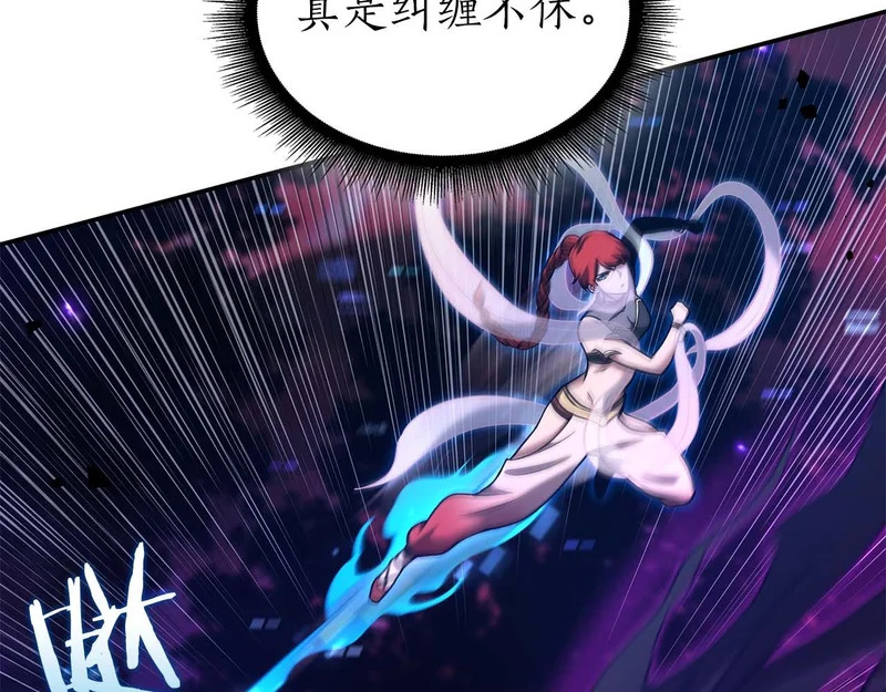 第101话 管理员vs程序 第176页