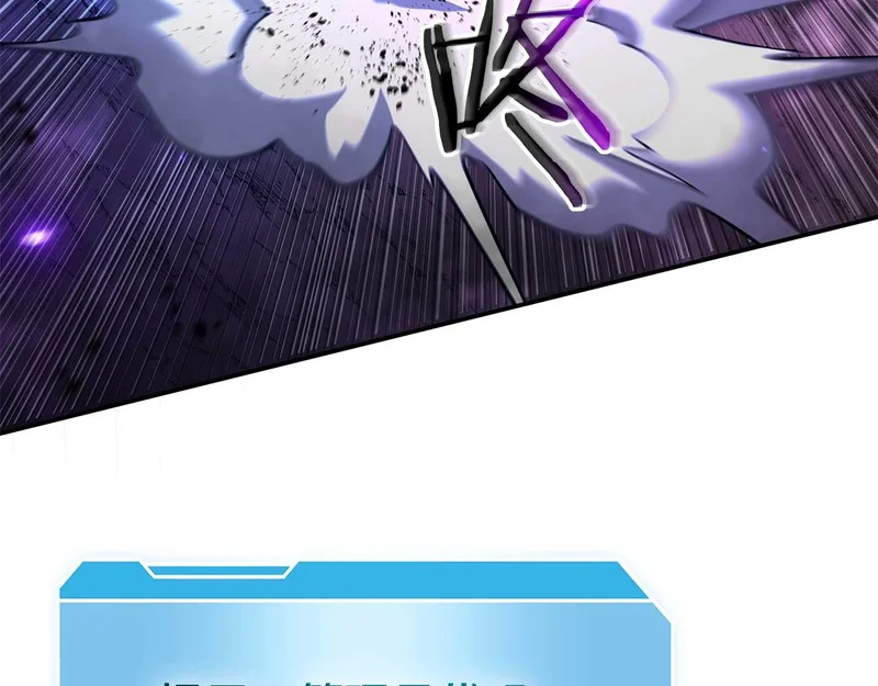第101话 管理员vs程序 第178页