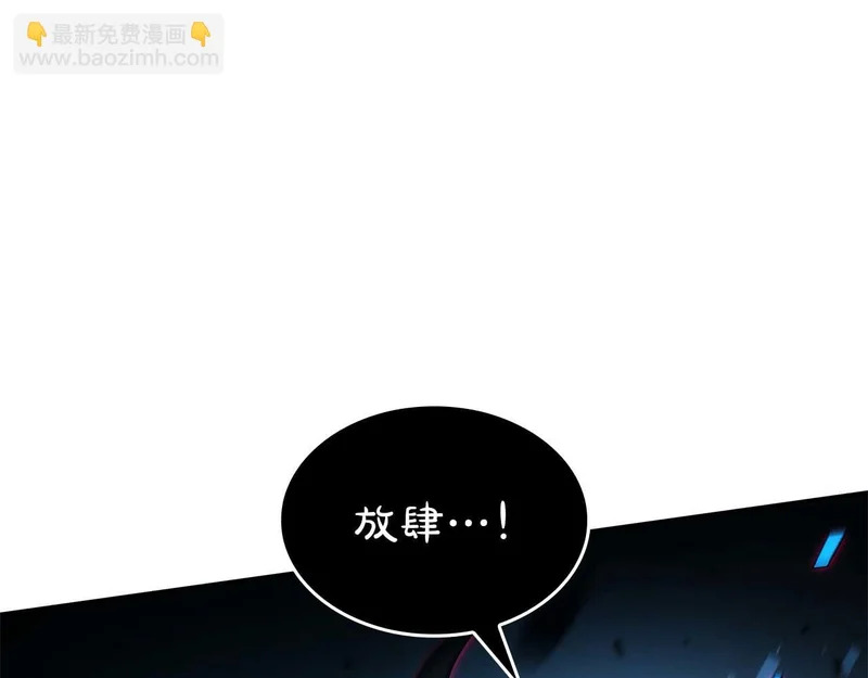 第101话 管理员vs程序 第190页