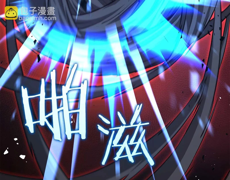 第101话 管理员vs程序 第215页