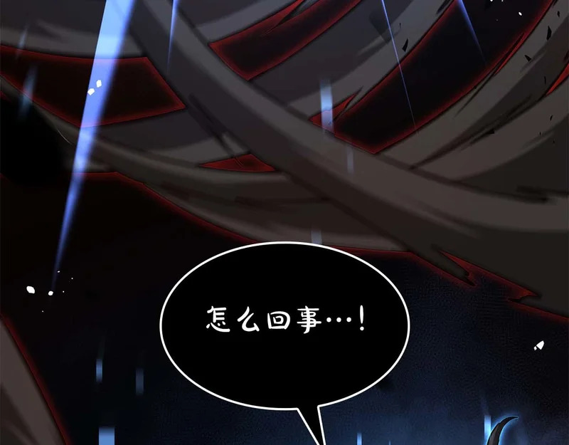 第101话 管理员vs程序 第216页