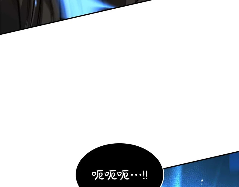 第101话 管理员vs程序 第219页