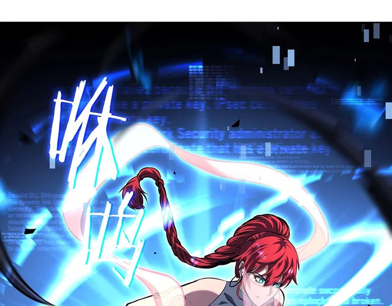 第101话 管理员vs程序 第227页