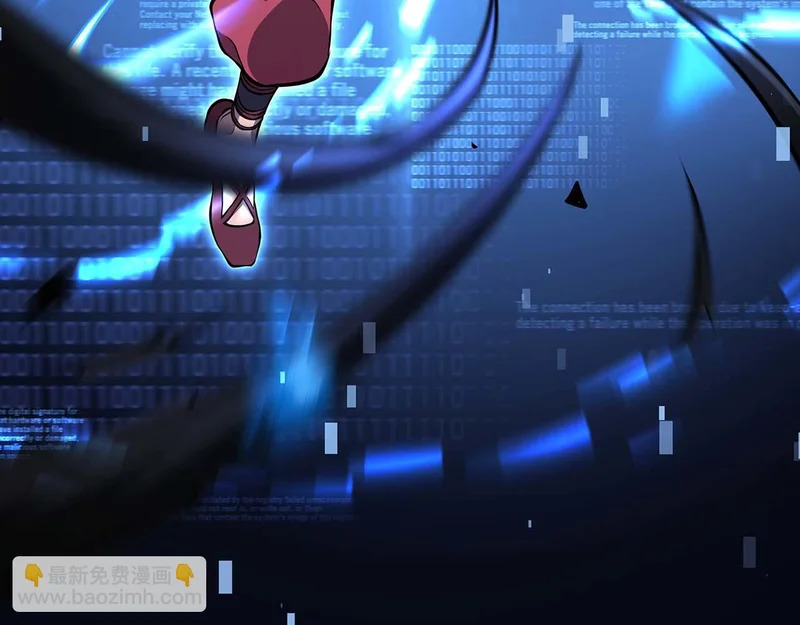 第101话 管理员vs程序 第229页