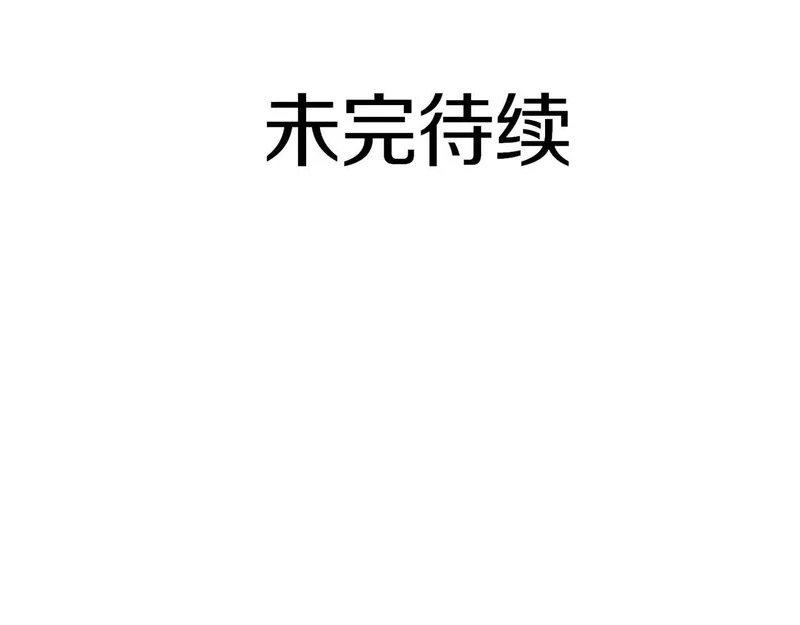 第101话 管理员vs程序 第237页