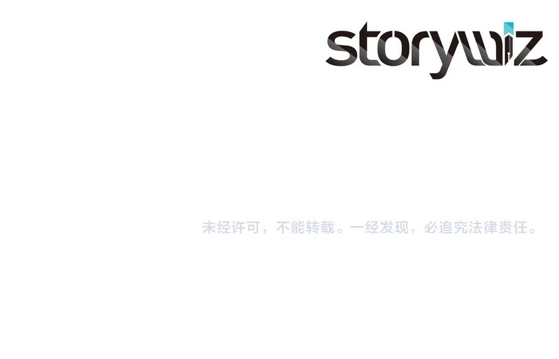 第101话 管理员vs程序 第238页