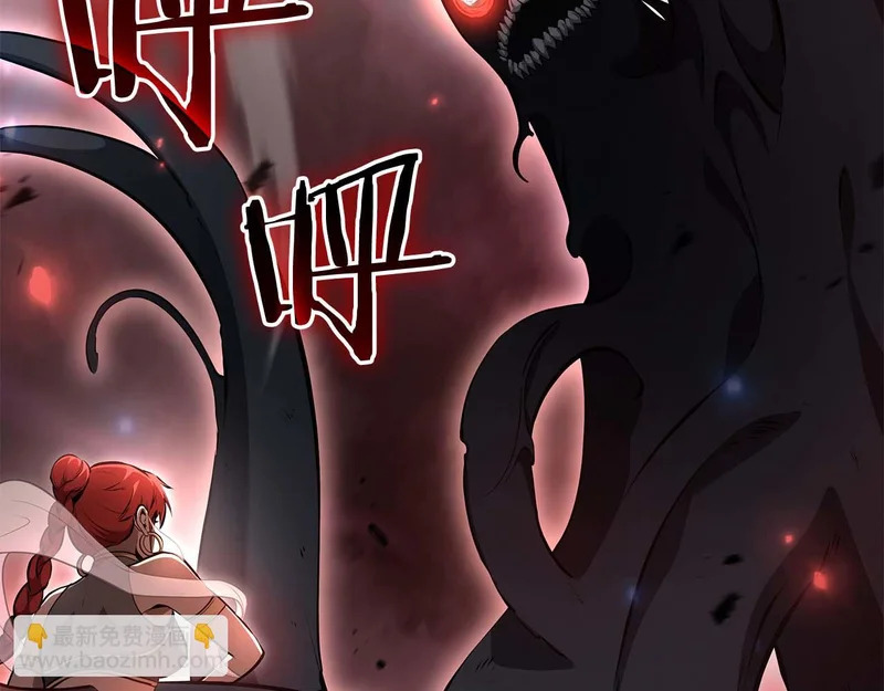 第102话 仇人见面 第24页