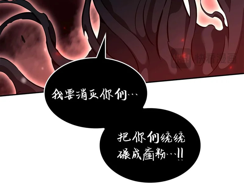 第102话 仇人见面 第28页