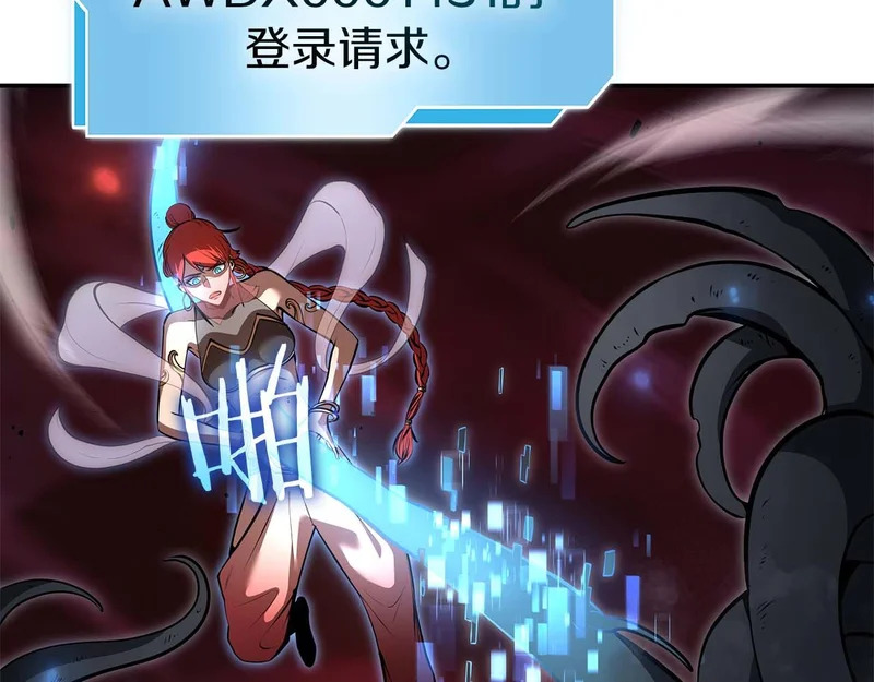 第102话 仇人见面 第33页