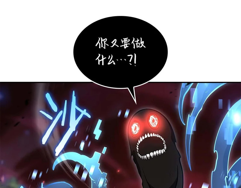第102话 仇人见面 第36页