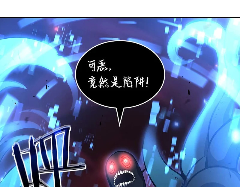 第102话 仇人见面 第42页