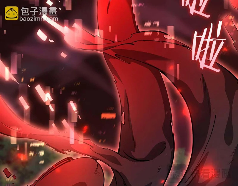 第102话 仇人见面 第55页