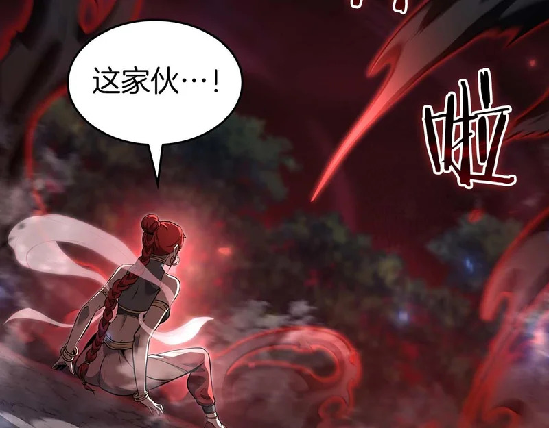 第102话 仇人见面 第63页