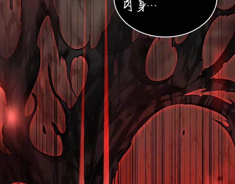 第102话 仇人见面 第69页