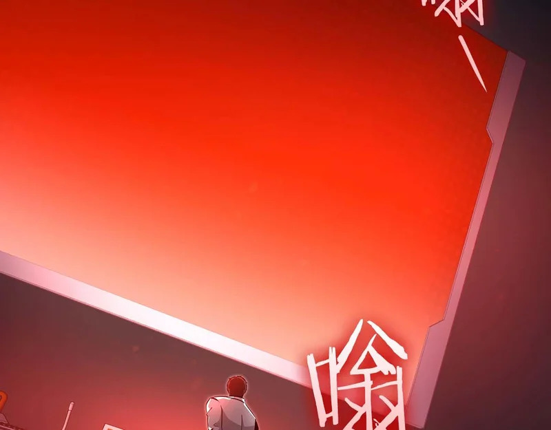 第102话 仇人见面 第75页