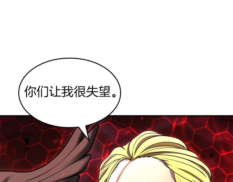 第102话 仇人见面 第97页
