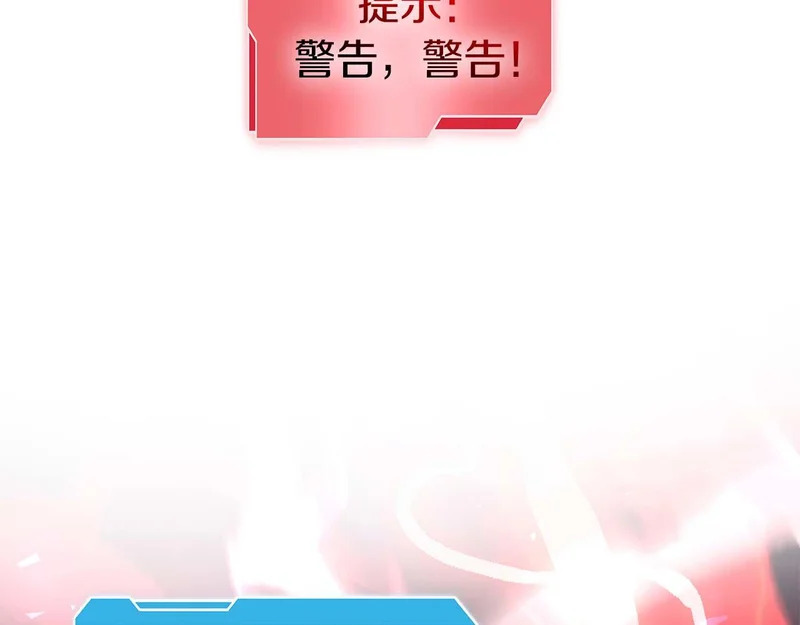 第102话 仇人见面 第107页