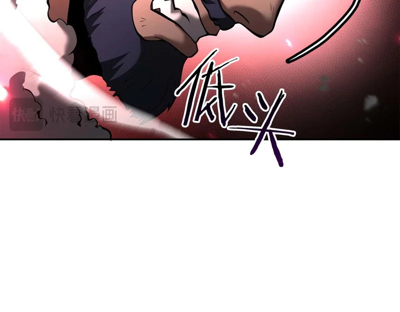 第102话 仇人见面 第113页