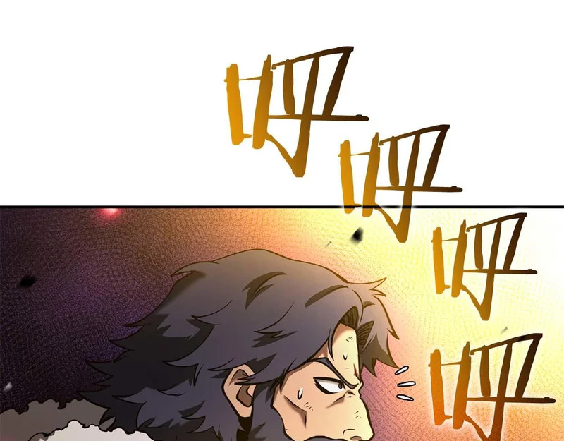 第102话 仇人见面 第115页