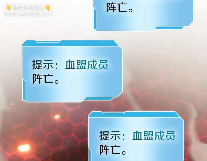 第102话 仇人见面 第134页